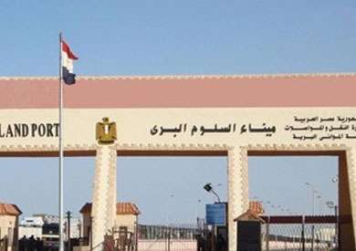 Kidnapped Upon Sisi Directives, 23 Egyptians Arrive Salloum From Libya