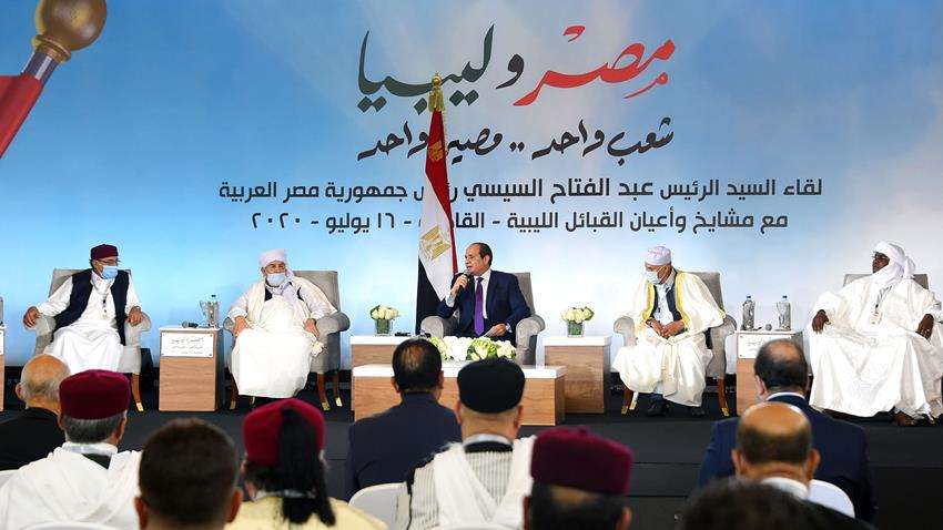 Sisi: Egypt Aims to Activate Libyan Free Will for Better Future (Photos)