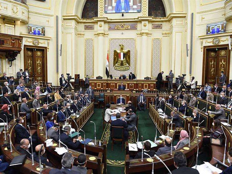 MPs Elect New Heads of 25 Parliamentary Committees