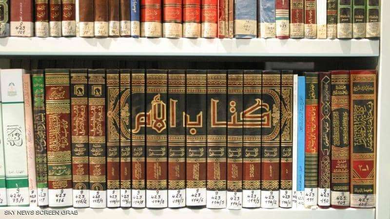 Islamic books at Christian Dominican Institute for Oriental Studies