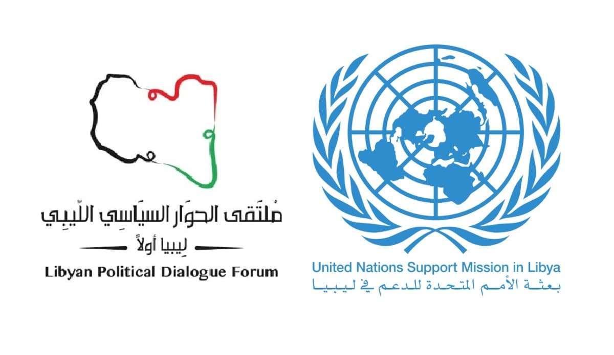 UNSMIL Announces Full List of Candidates for Libya's Next New Government