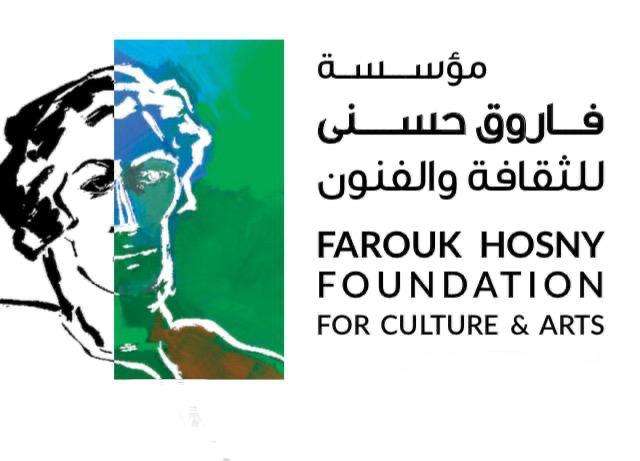 Farouk Hosny Foundation Announces 3rd Ed. Art Awards Dates