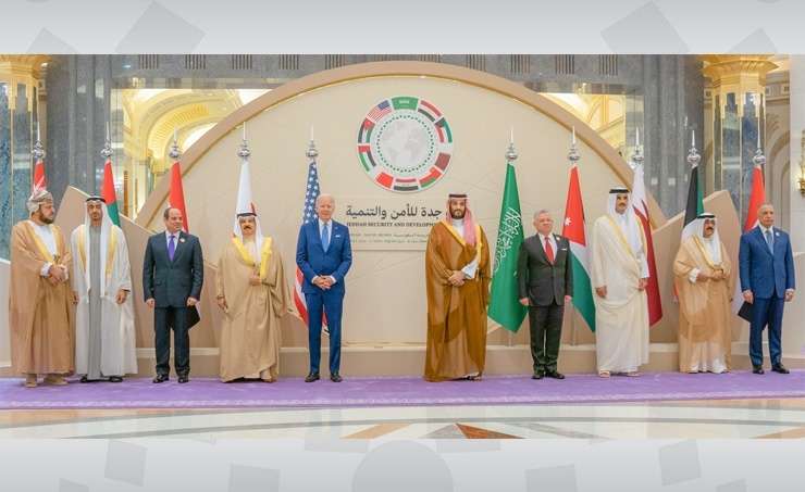 Jeddah Security And Development Summit Issues Final Statement | Sada ...